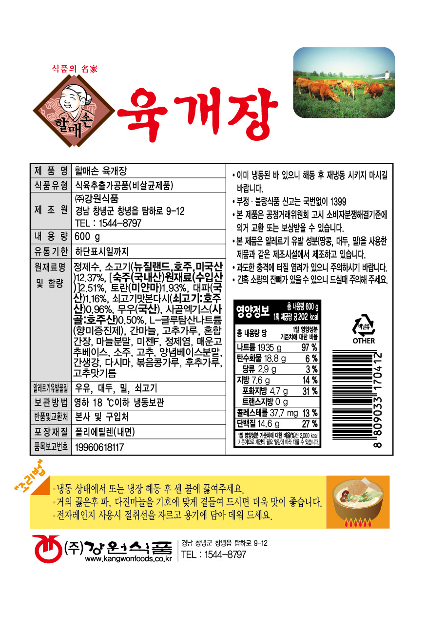 8b0f6ab955cae25be64e443b7c1e35e9_1649174178_6381.png